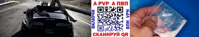 Какие есть наркотики Межгорье ГАШ Alpha PVP Меф мега tor COCAIN