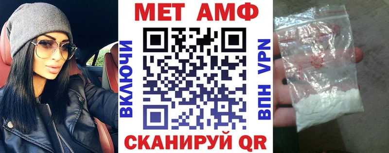 ОМГ ОМГ ТОР  где купить   Межгорье  мориарти официальный сайт  Amphetamine 98% 