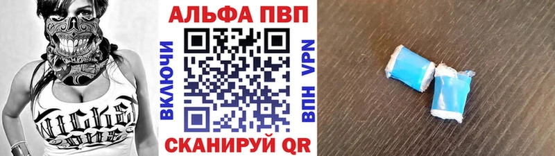 Alpha-PVP VHQ Межгорье