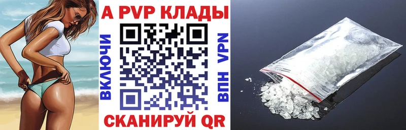 мега ссылка  даркнет наркотические препараты  Alpha-PVP мука  Межгорье 