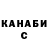 Кетамин VHQ Pengaroo Lui