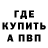 ГАШИШ Изолятор Kyle Urdea