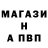 Амфетамин Розовый PPAmon