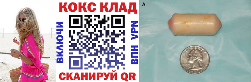 МЕГА рабочий сайт  Межгорье  COCAIN VHQ 