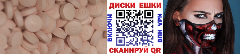 МЕГА ссылки  Межгорье  Ecstasy бентли 