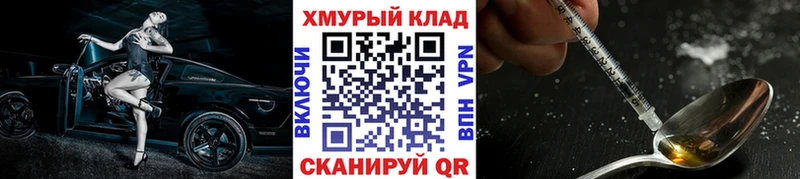 где можно купить   Межгорье  Героин хмурый 
