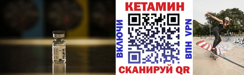 КЕТАМИН ketamine  omg ССЫЛКА  Межгорье 