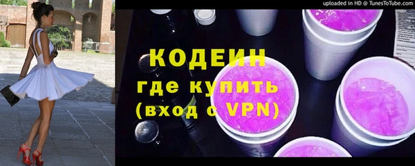 первитин Медногорск