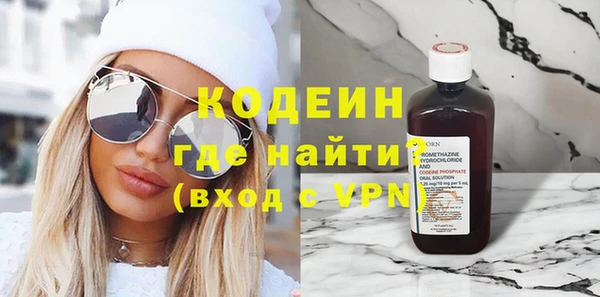 трава Мегион