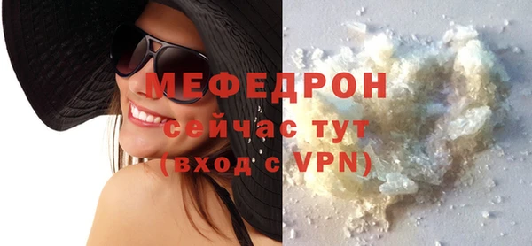 трава Мегион