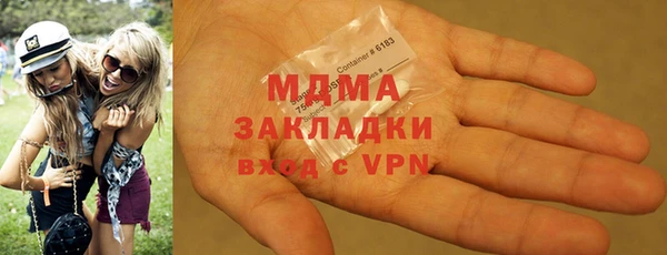 кокаин премиум Магадан