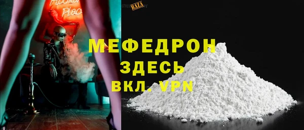 трава Мегион