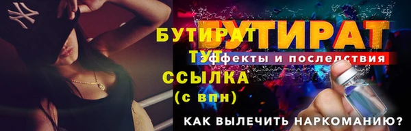 трава Мегион