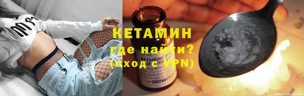первитин Медногорск