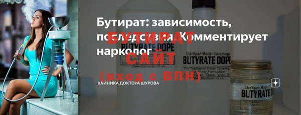 трава Мегион