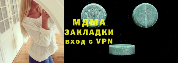 кокаин премиум Магадан