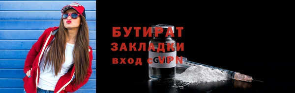 кокаин премиум Магадан