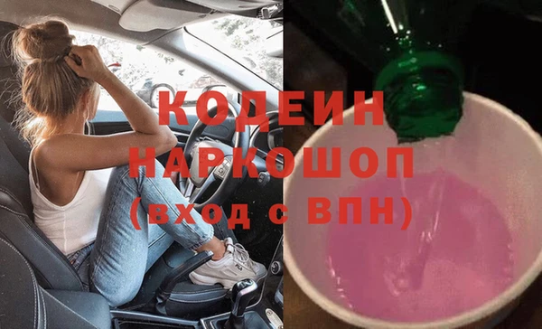 кокаин премиум Магадан