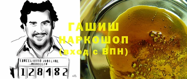 первитин Медногорск