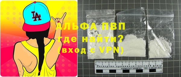 первитин Медногорск