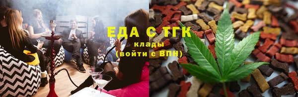 мефедрон мука Магас