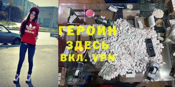 мефедрон мука Магас