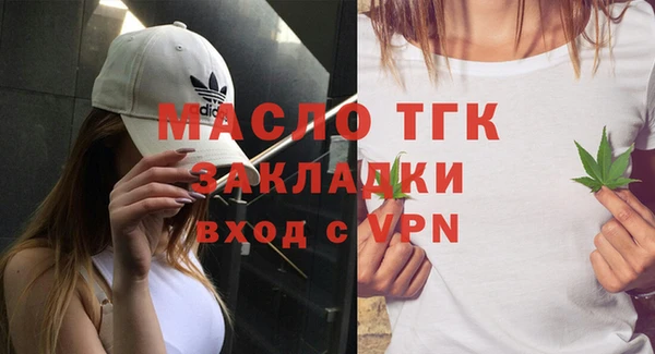 мефедрон мука Магас