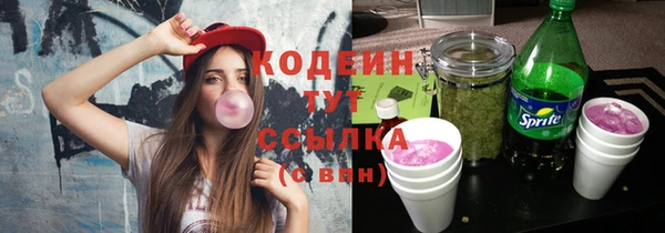 первитин Медногорск