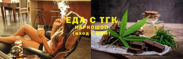 кокаин премиум Магадан