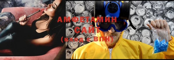 трава Мегион