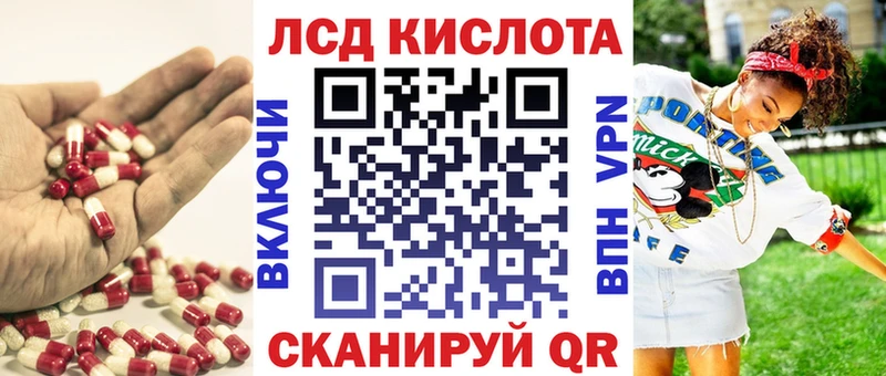 LSD-25 экстази ecstasy  KRAKEN как зайти  Межгорье 