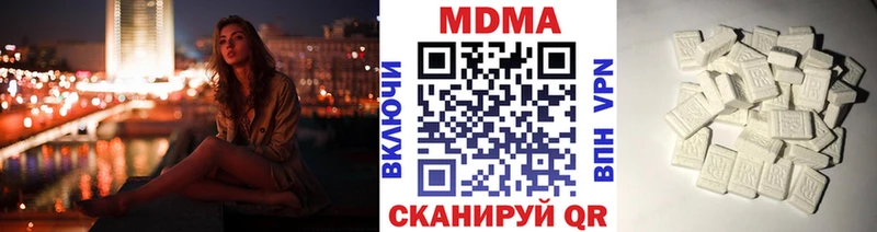 наркошоп Межгорье MDMA VHQ