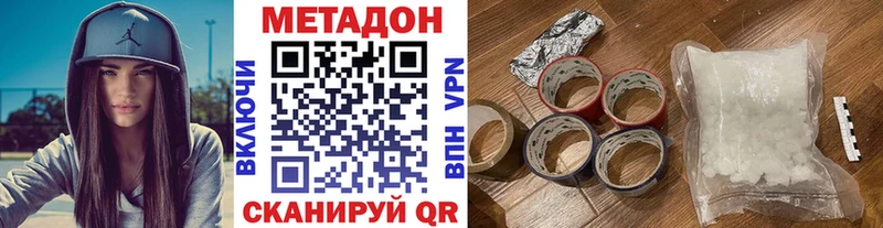 kraken как зайти  дарнет шоп  Межгорье  Метадон белоснежный 