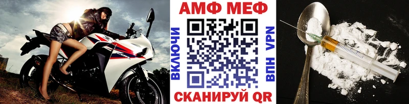 darknet наркотические препараты  купить наркотик  ОМГ ОМГ   Межгорье  Метамфетамин пудра 