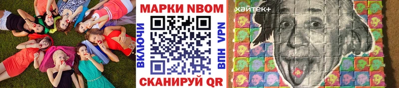 закладки  Межгорье  Марки NBOMe 1,8мг 