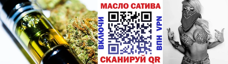 Дистиллят ТГК гашишное масло  Межгорье 